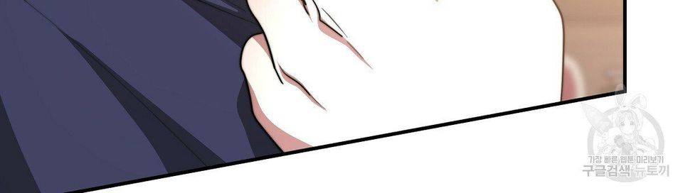 The Three Are Living a Married Life Chapter 16 358 57