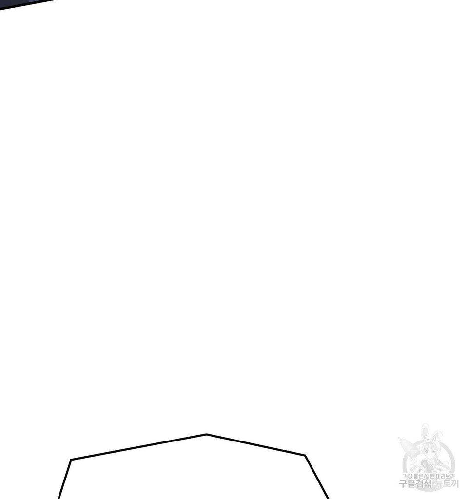 The Three Are Living a Married Life Chapter 16 359 58