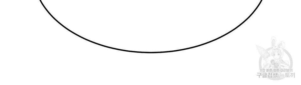 The Three Are Living a Married Life Chapter 16 307 6