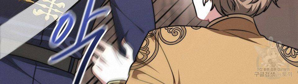 The Three Are Living a Married Life Chapter 16 361 60