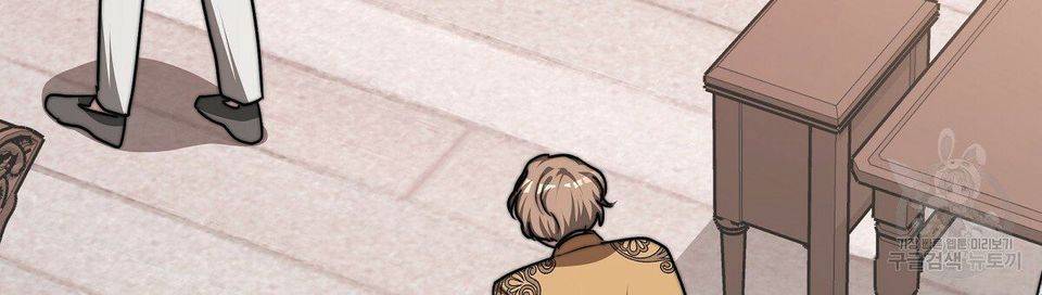 The Three Are Living a Married Life Chapter 16 364 63