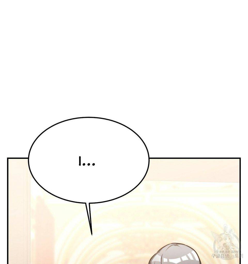 The Three Are Living a Married Life Chapter 16 366 65