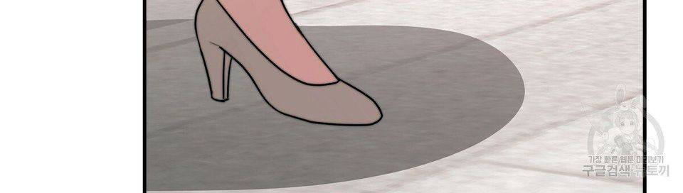 The Three Are Living a Married Life Chapter 16 373 72