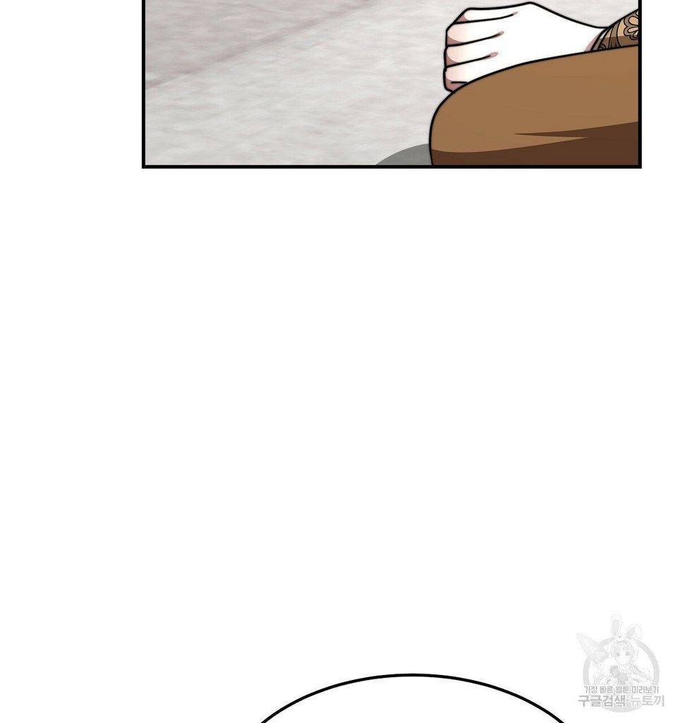 The Three Are Living a Married Life Chapter 16 374 73