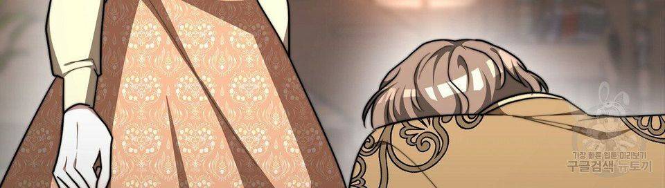 The Three Are Living a Married Life Chapter 16 376 75