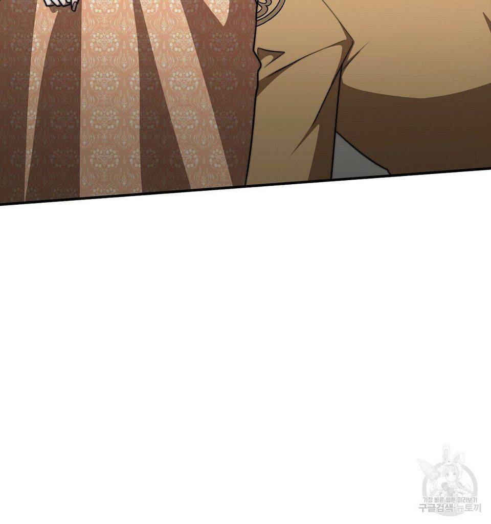 The Three Are Living a Married Life Chapter 16 377 76