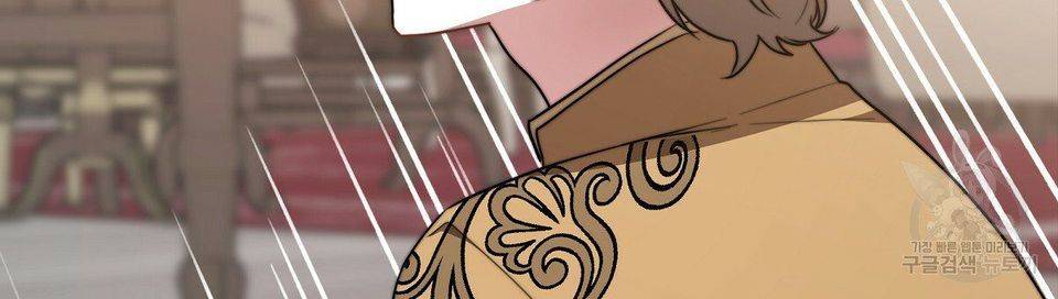 The Three Are Living a Married Life Chapter 16 379 78