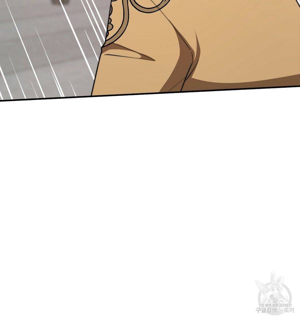 The Three Are Living a Married Life Chapter 16 380 79