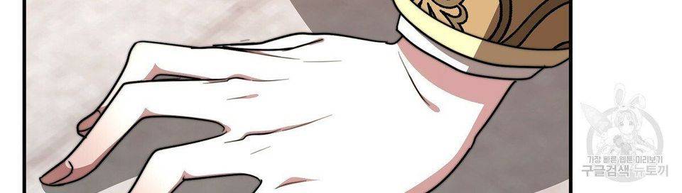 The Three Are Living a Married Life Chapter 16 382 81