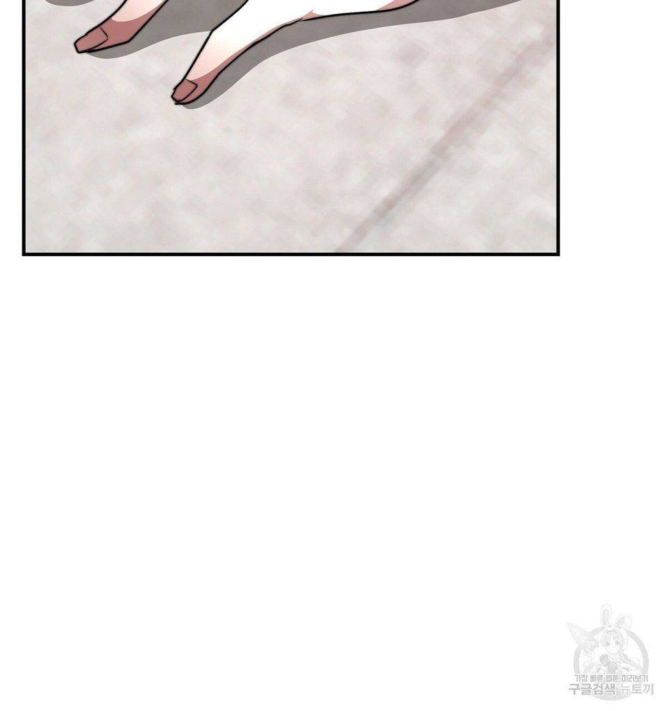 The Three Are Living a Married Life Chapter 16 383 82