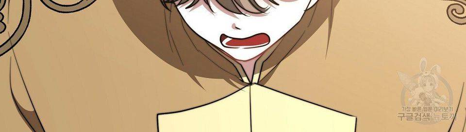 The Three Are Living a Married Life Chapter 16 385 84