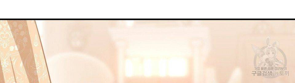 The Three Are Living a Married Life Chapter 16 388 87