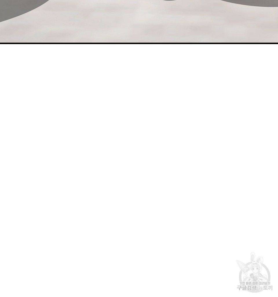 The Three Are Living a Married Life Chapter 16 390 89