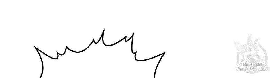 The Three Are Living a Married Life Chapter 16 310 9