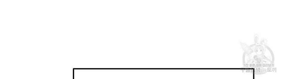 The Three Are Living a Married Life Chapter 16 397 96