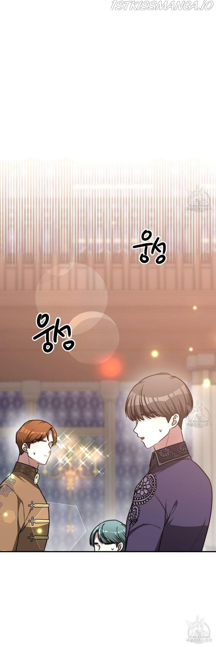 The Three Are Living a Married Life Chapter 18 187 21