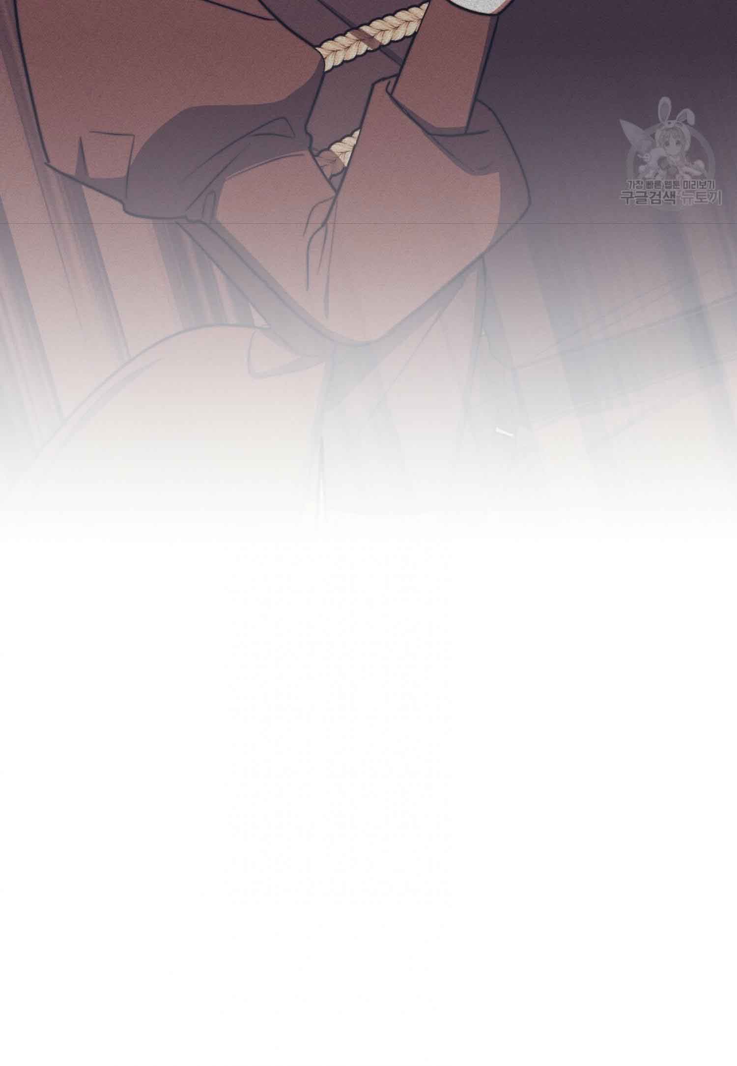 The Three Are Living a Married Life Chapter 61 261 12