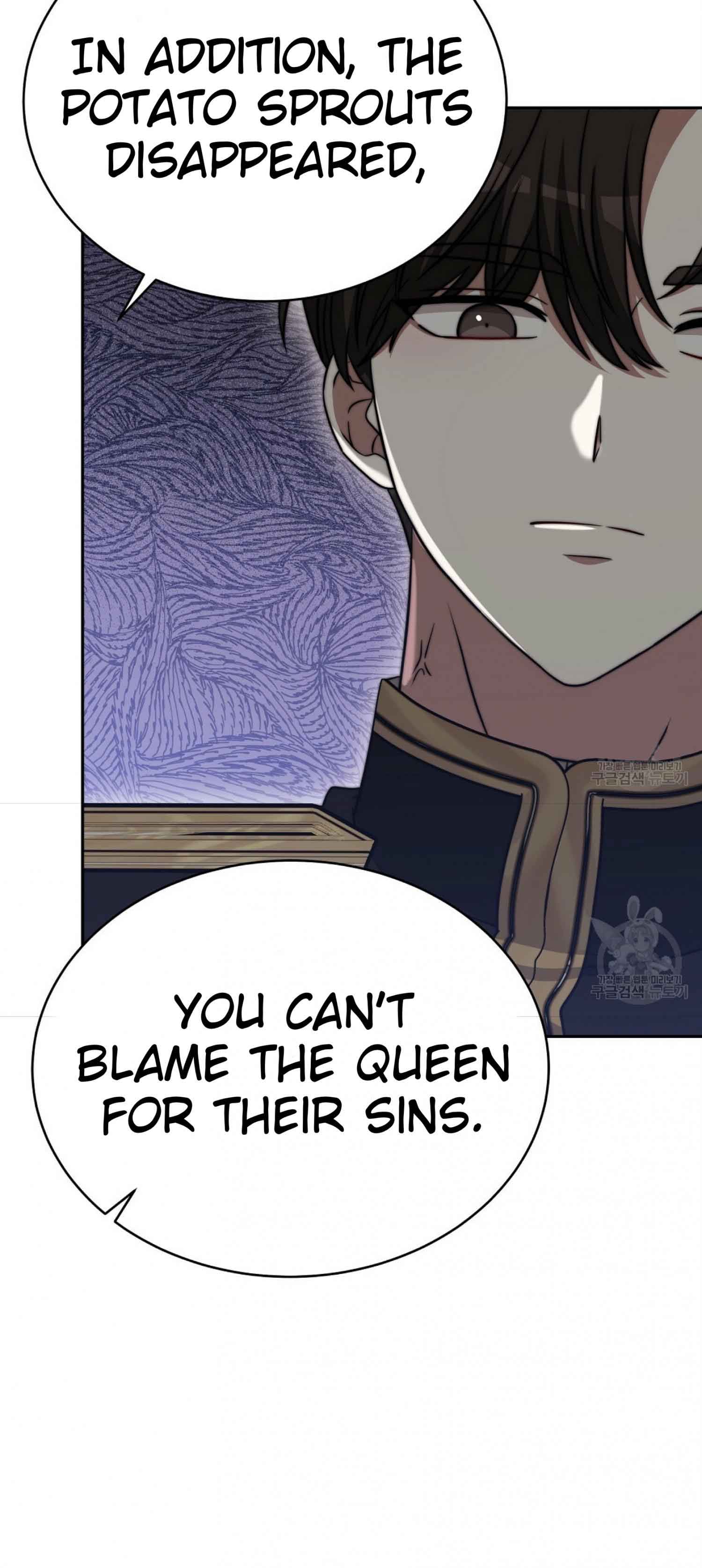 The Three Are Living a Married Life Chapter 61 270 21