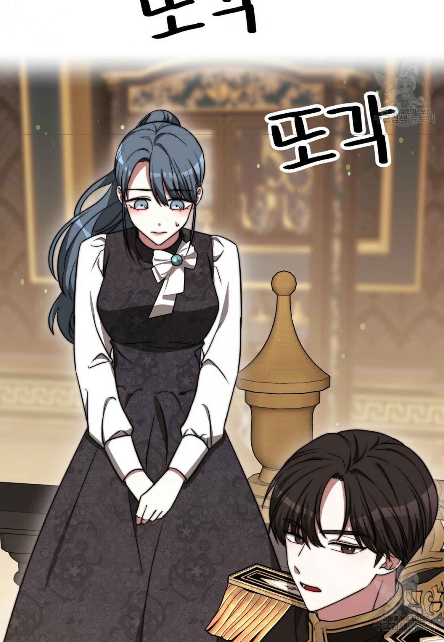 The Three Are Living a Married Life Chapter 61 273 24