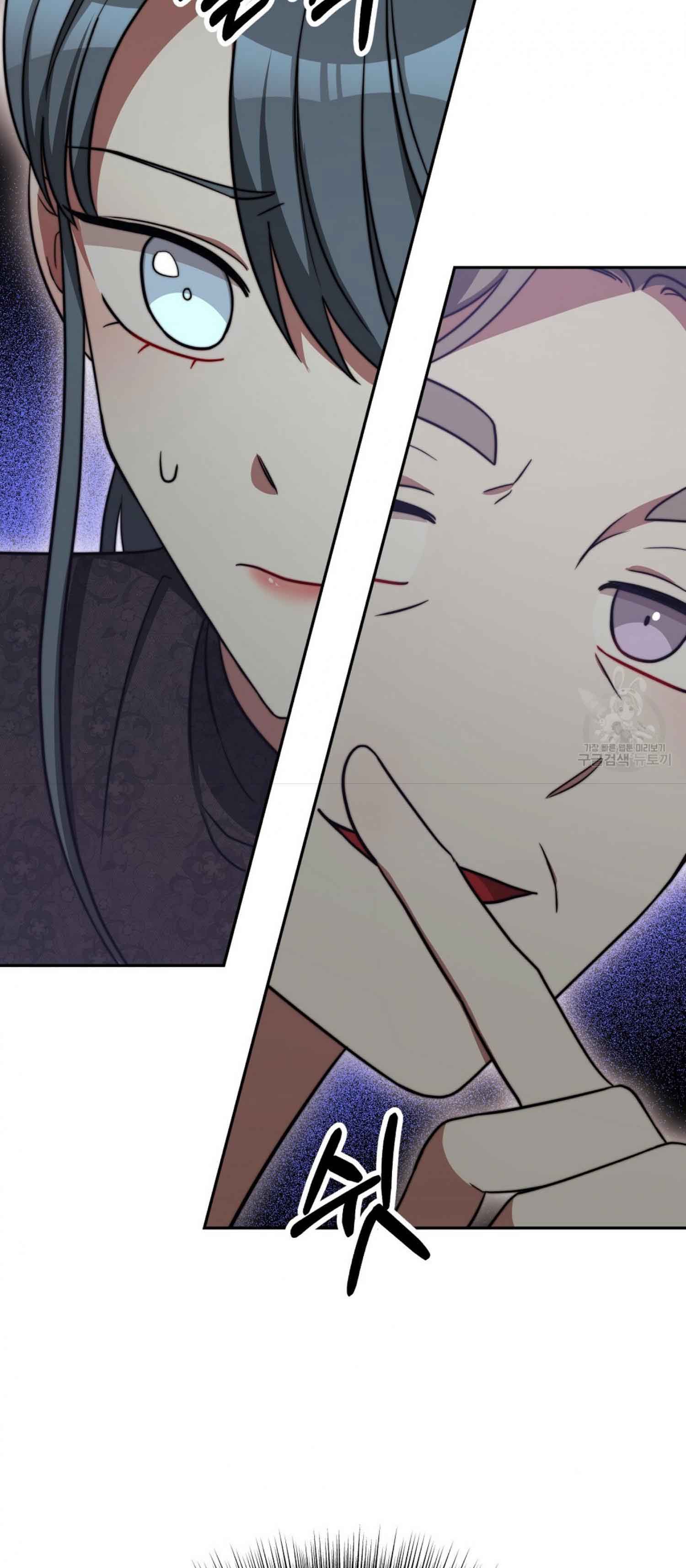 The Three Are Living a Married Life Chapter 61 283 34