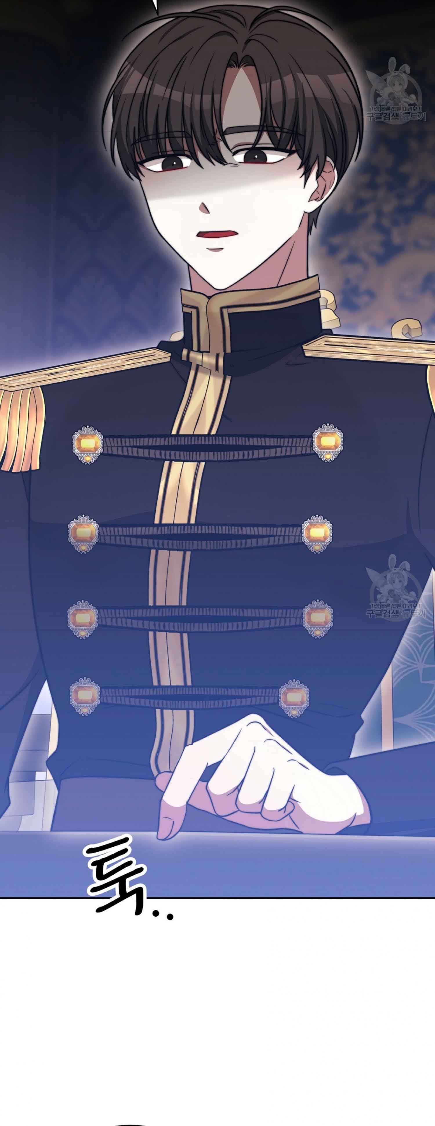 The Three Are Living a Married Life Chapter 61 287 38