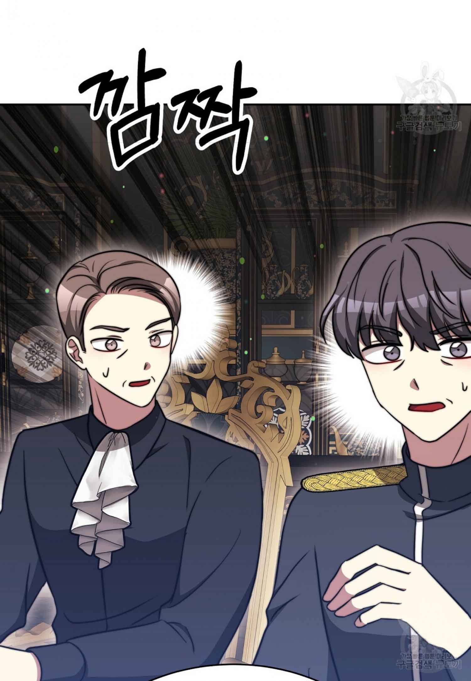 The Three Are Living a Married Life Chapter 61 289 40