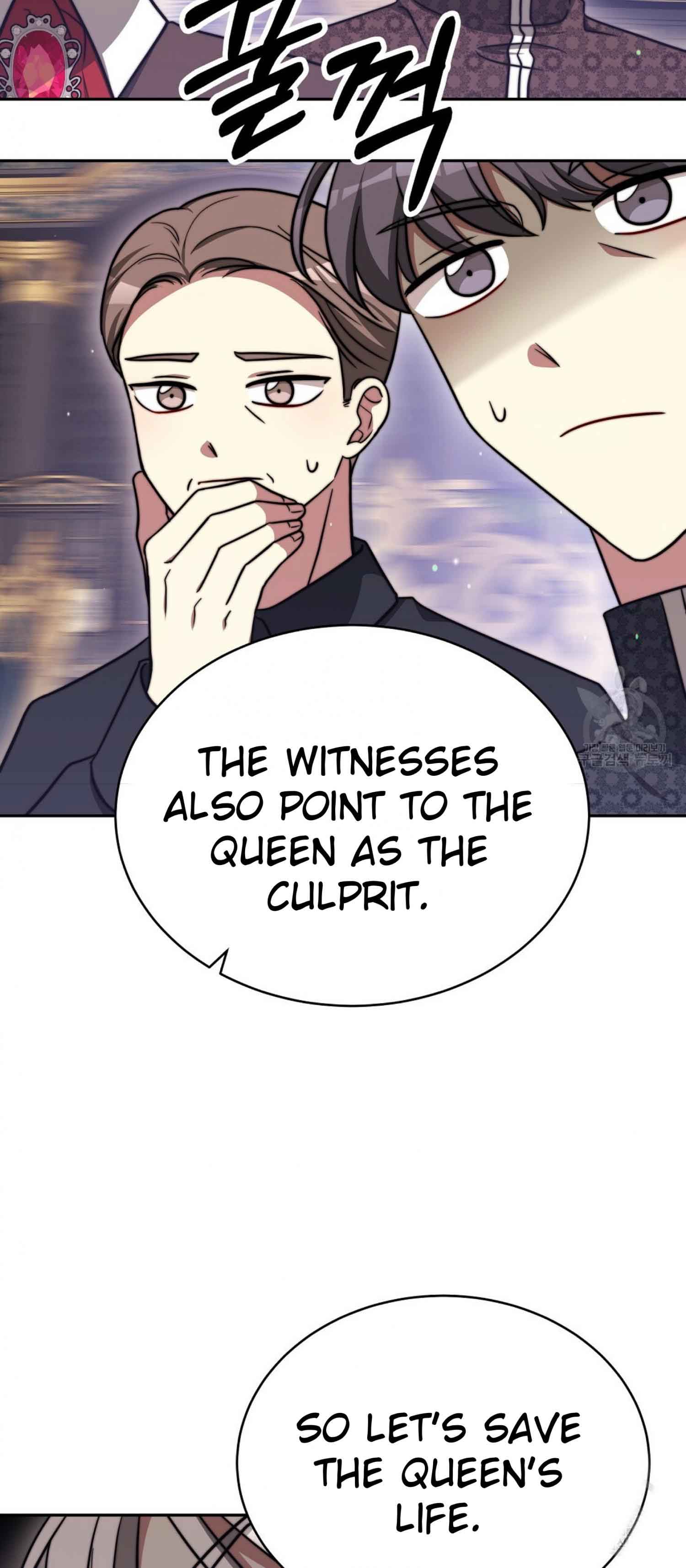 The Three Are Living a Married Life Chapter 61 303 54