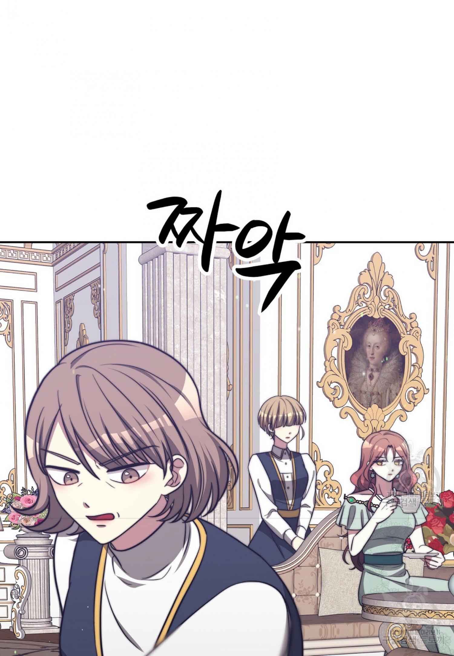 The Three Are Living a Married Life Chapter 61 315 66