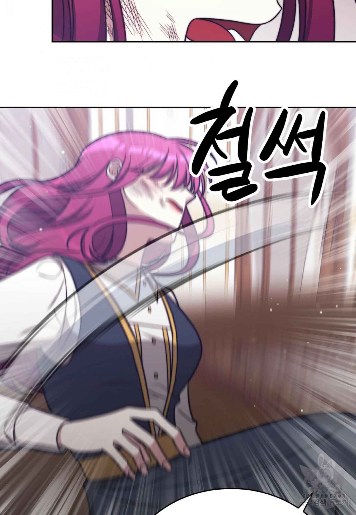 The Three Are Living a Married Life Chapter 61 317 68