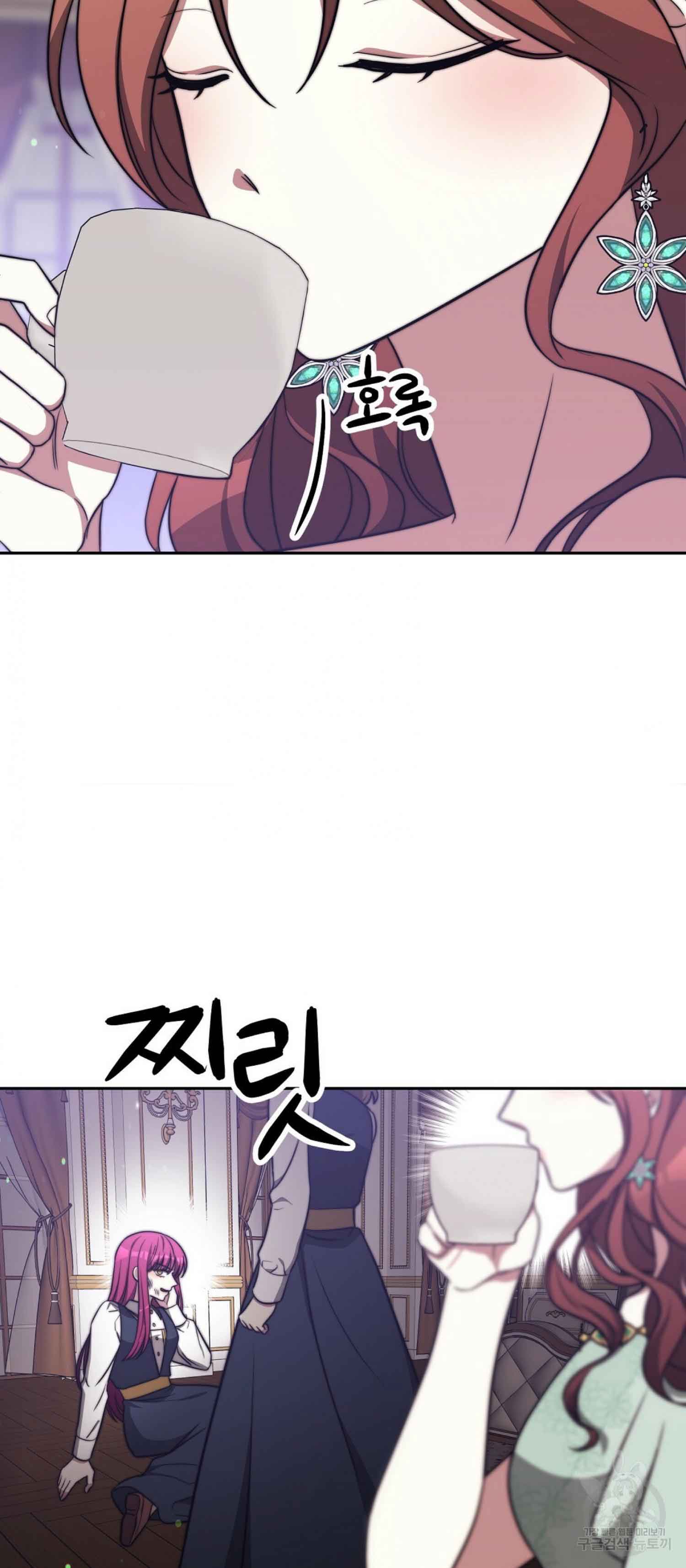 The Three Are Living a Married Life Chapter 61 319 70