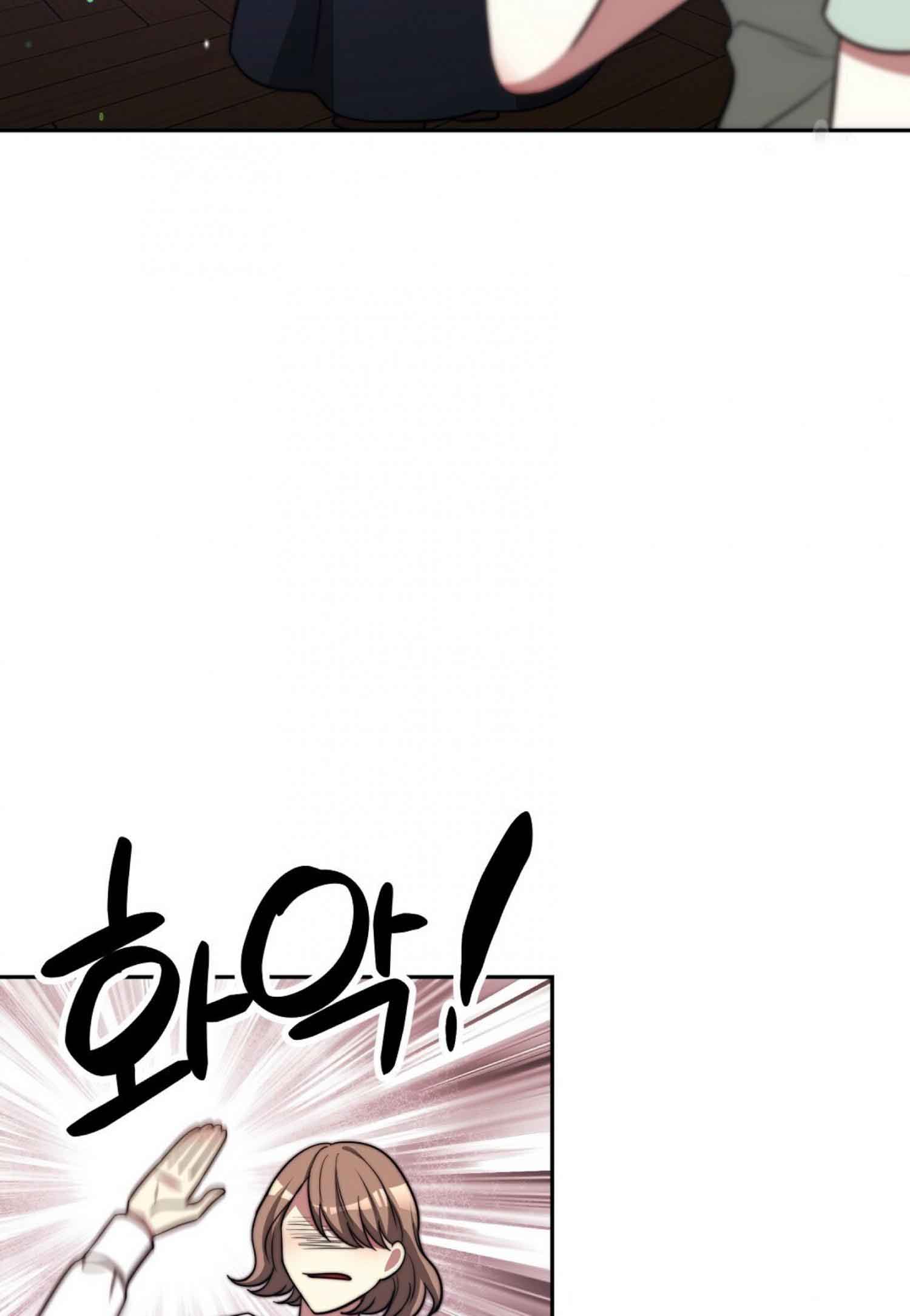 The Three Are Living a Married Life Chapter 61 320 71