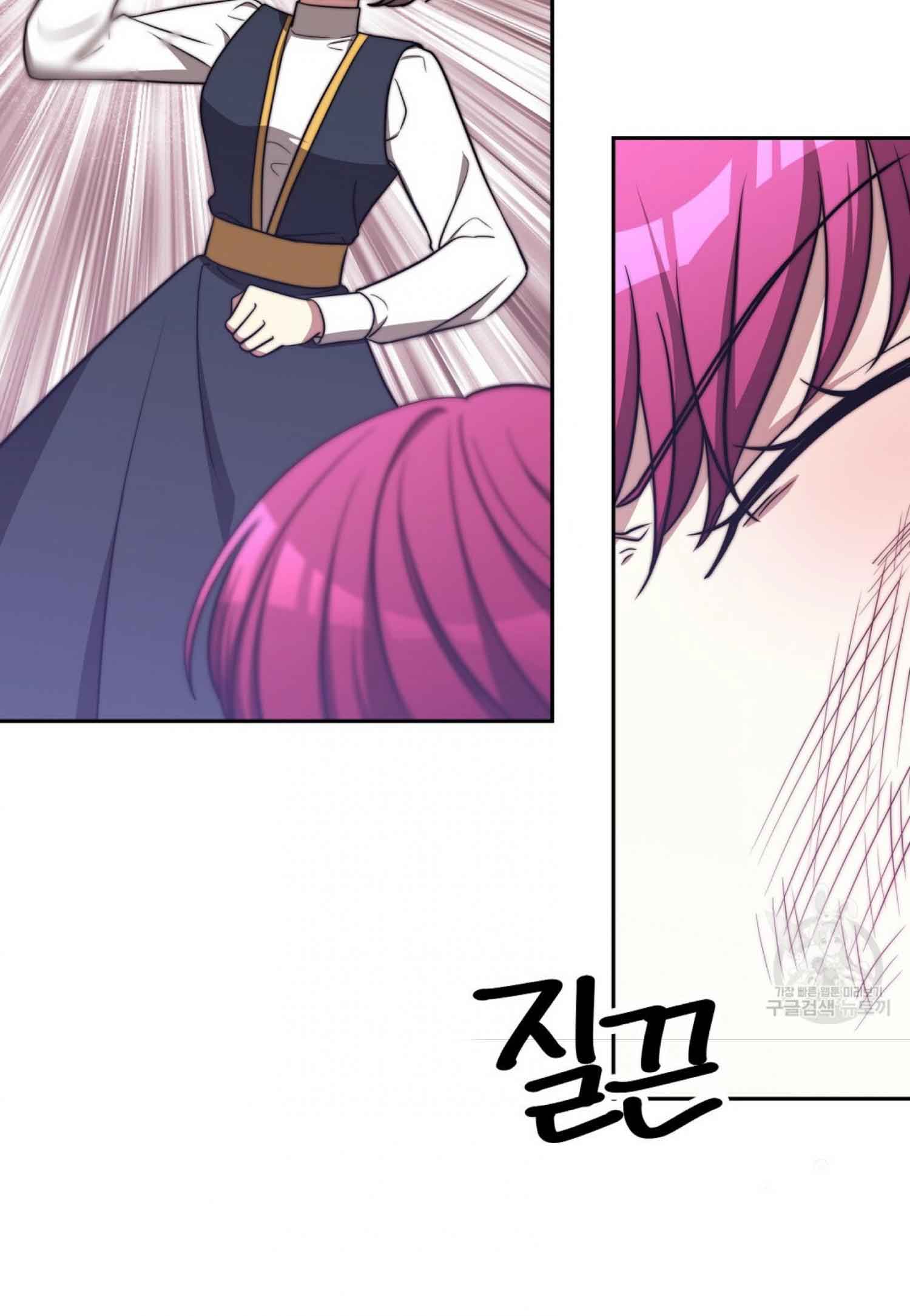 The Three Are Living a Married Life Chapter 61 321 72