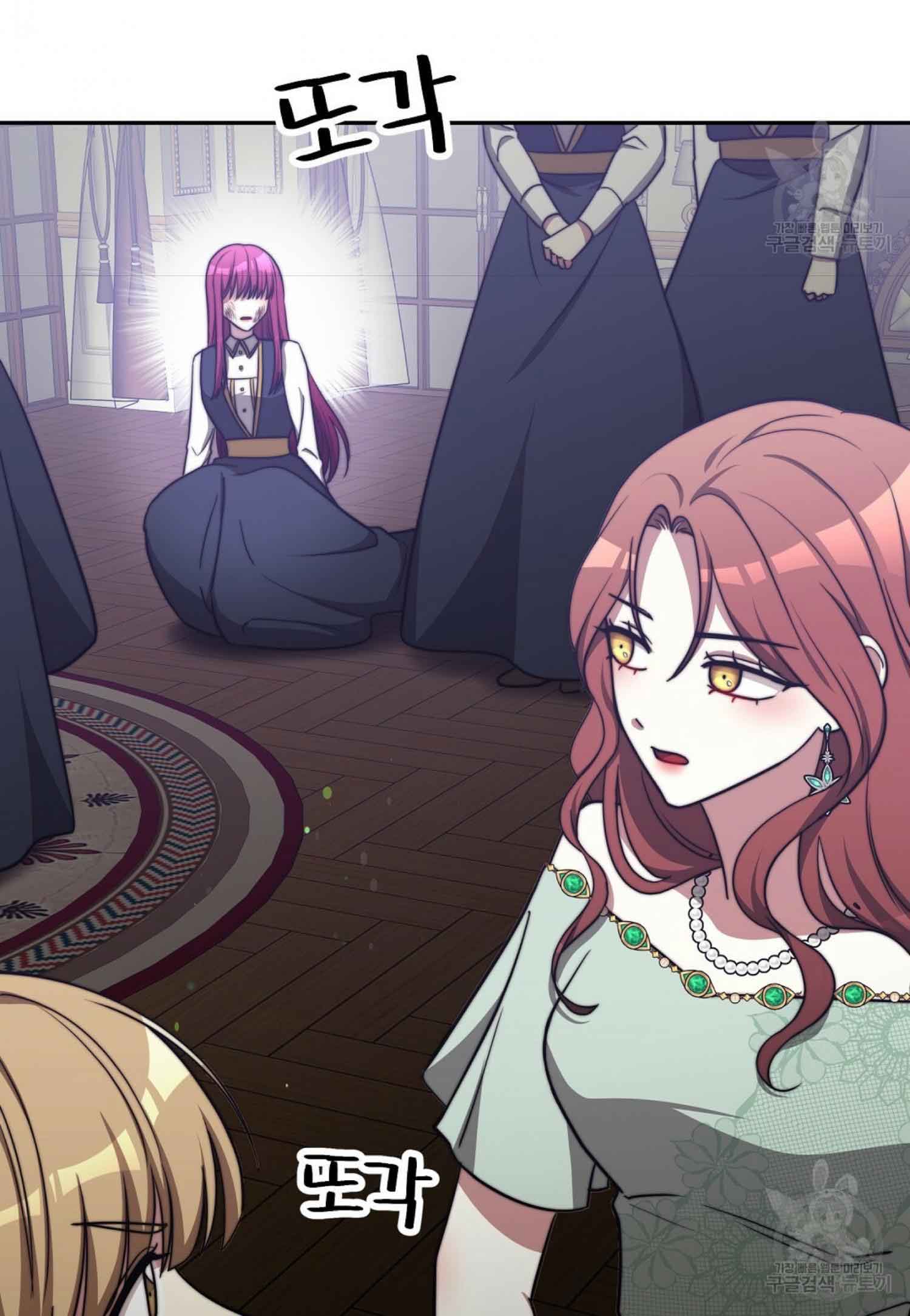 The Three Are Living a Married Life Chapter 61 323 74