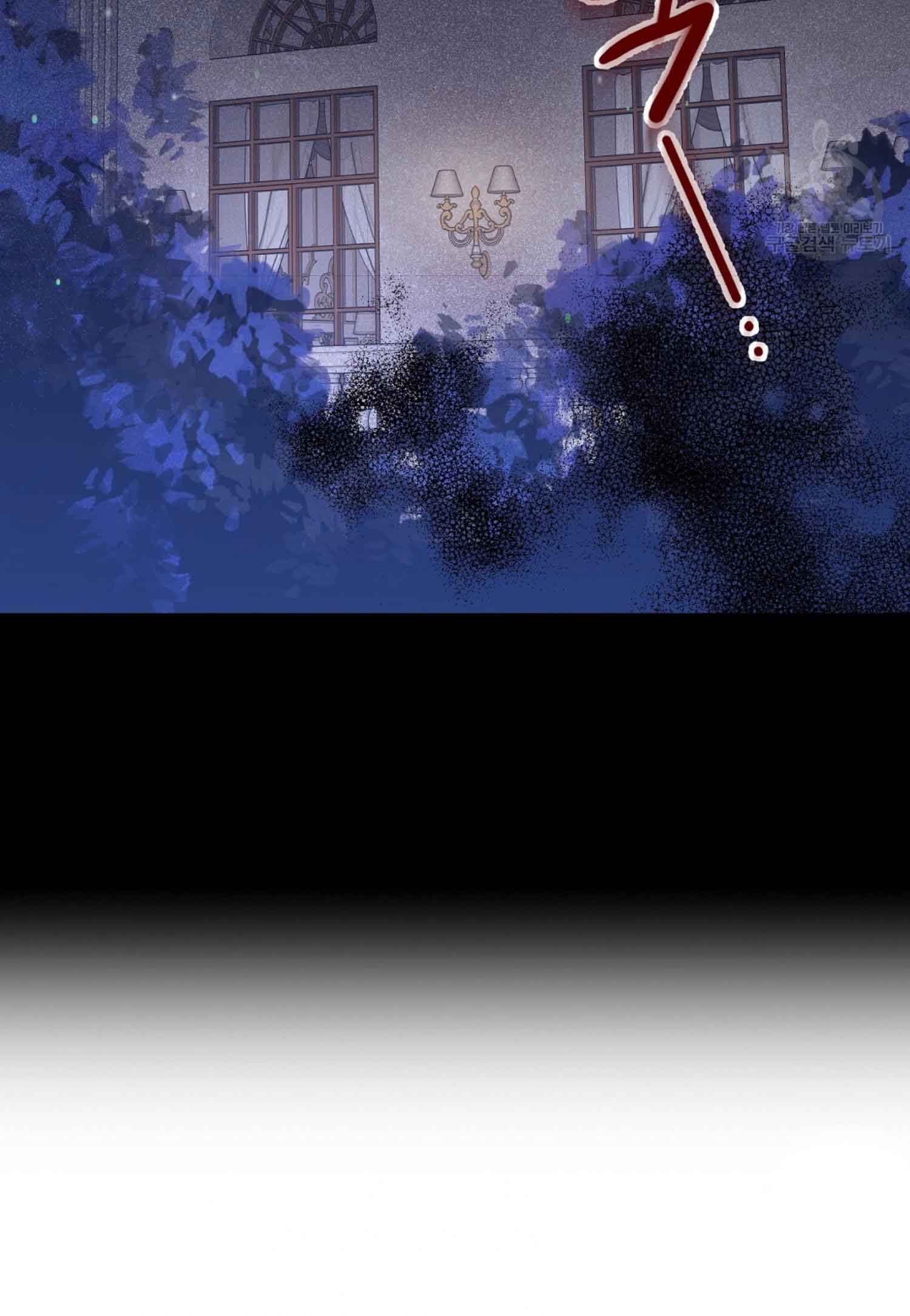 The Three Are Living a Married Life Chapter 61 330 81