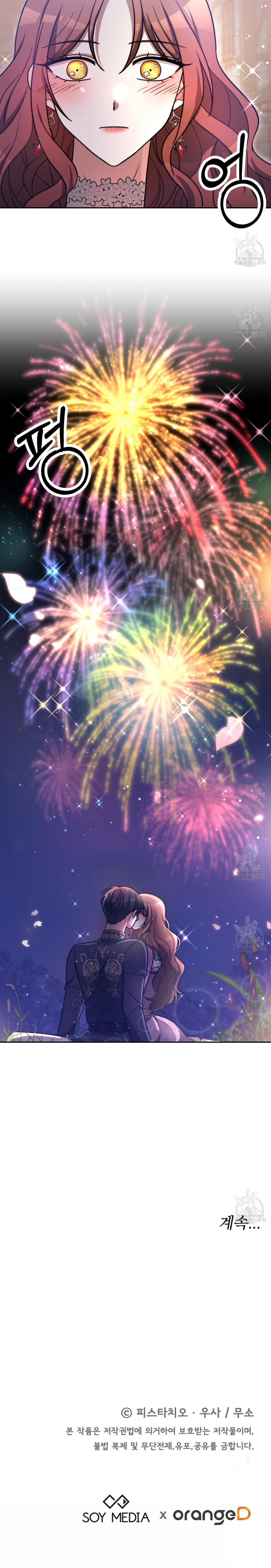 The Three Are Living a Married Life Chapter 64 99 24