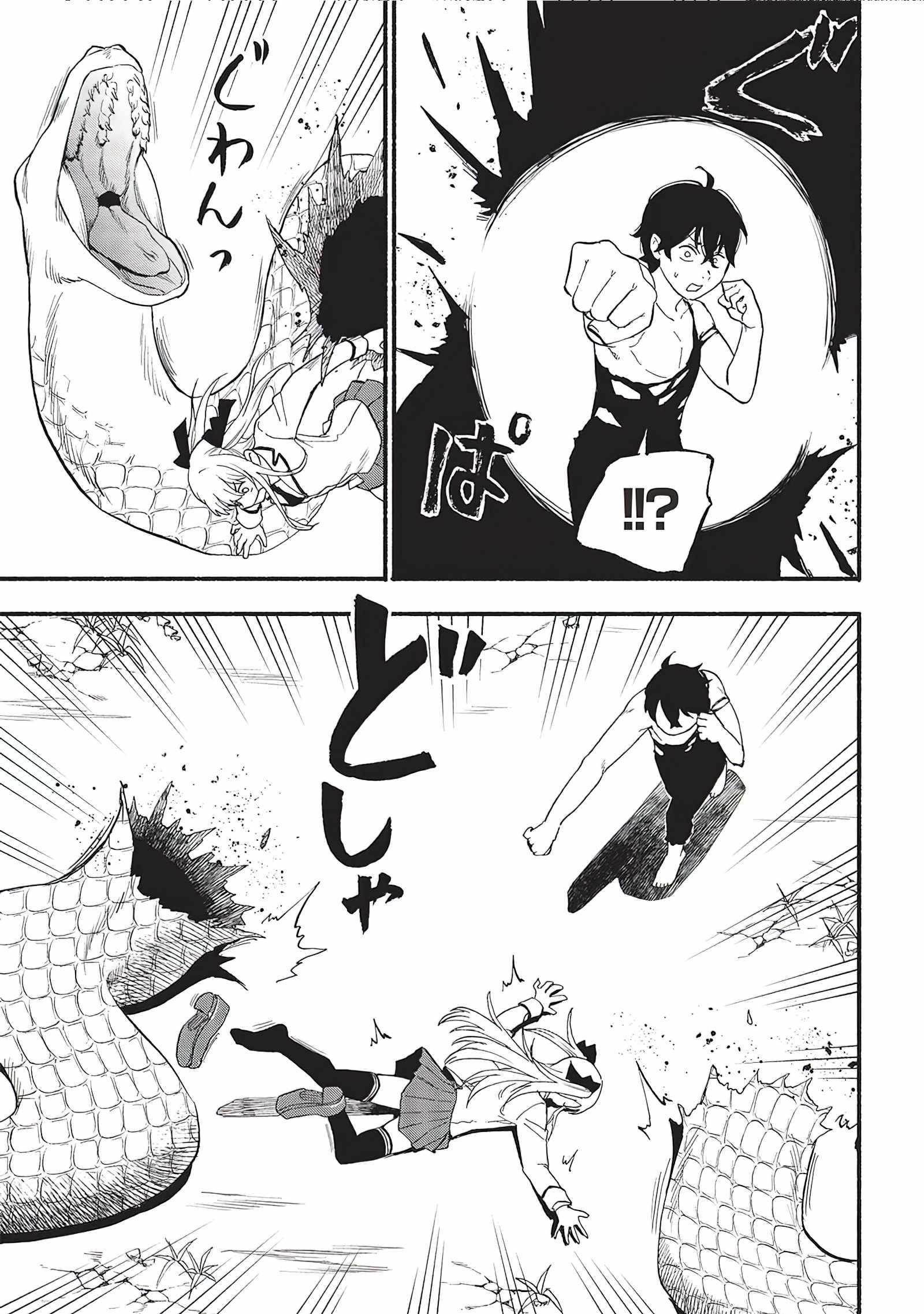 The Three Skills I Received, When Combined, Were The Most Powerful Chapter 3 108 24