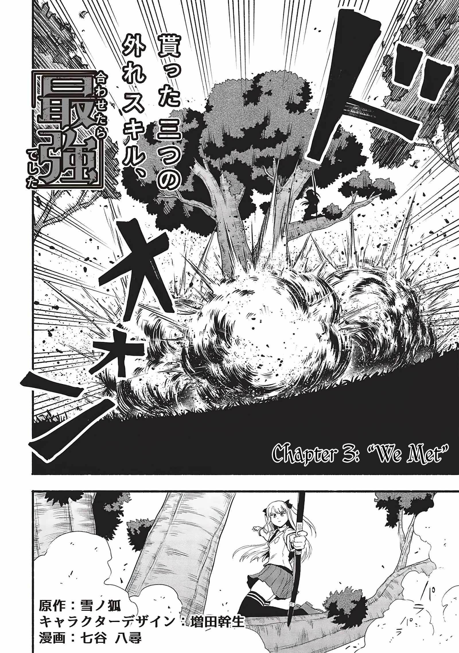 The Three Skills I Received, When Combined, Were The Most Powerful Chapter 3 87 3