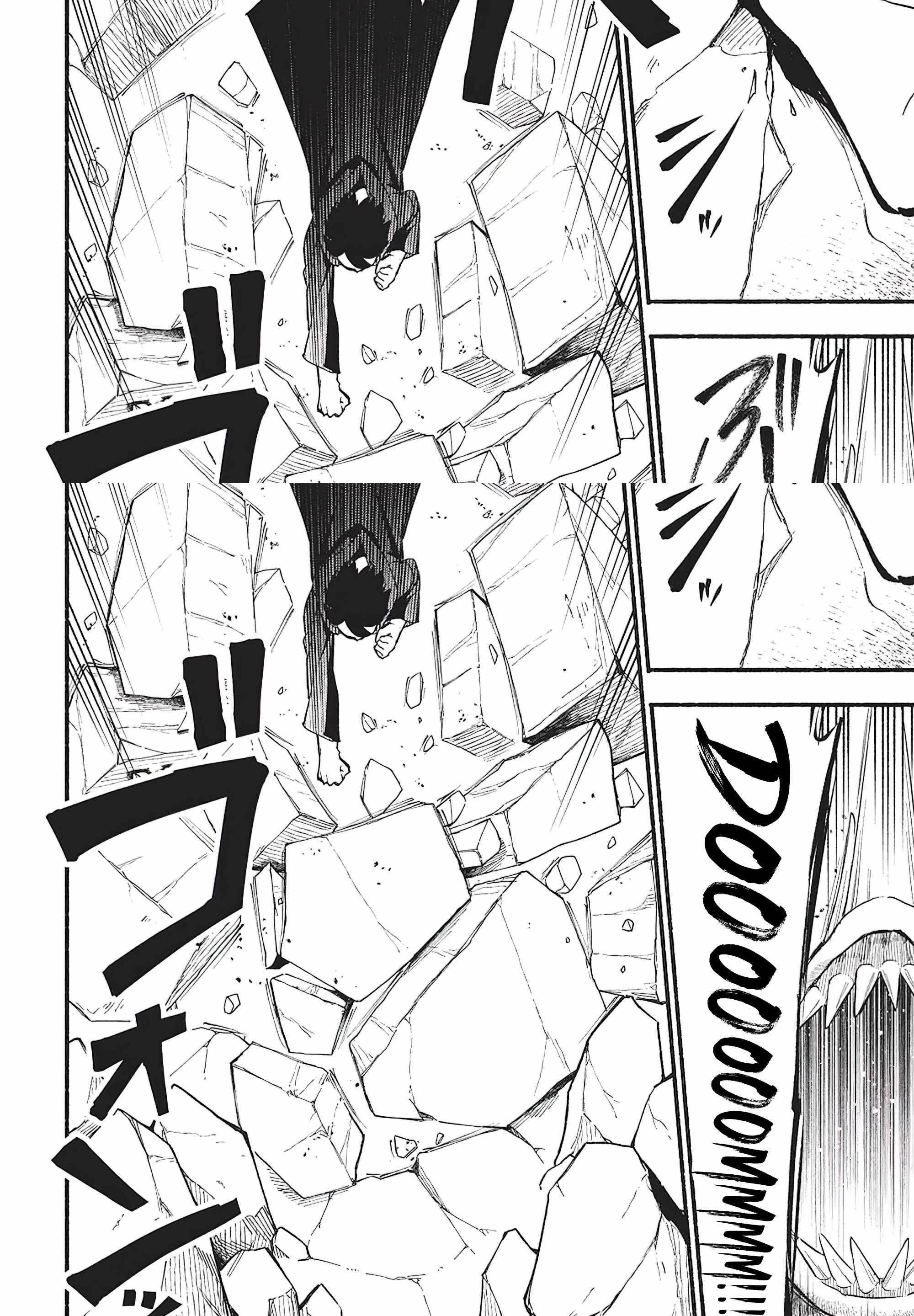 The Three Skills I Received, When Combined, Were The Most Powerful Chapter 5 91 20