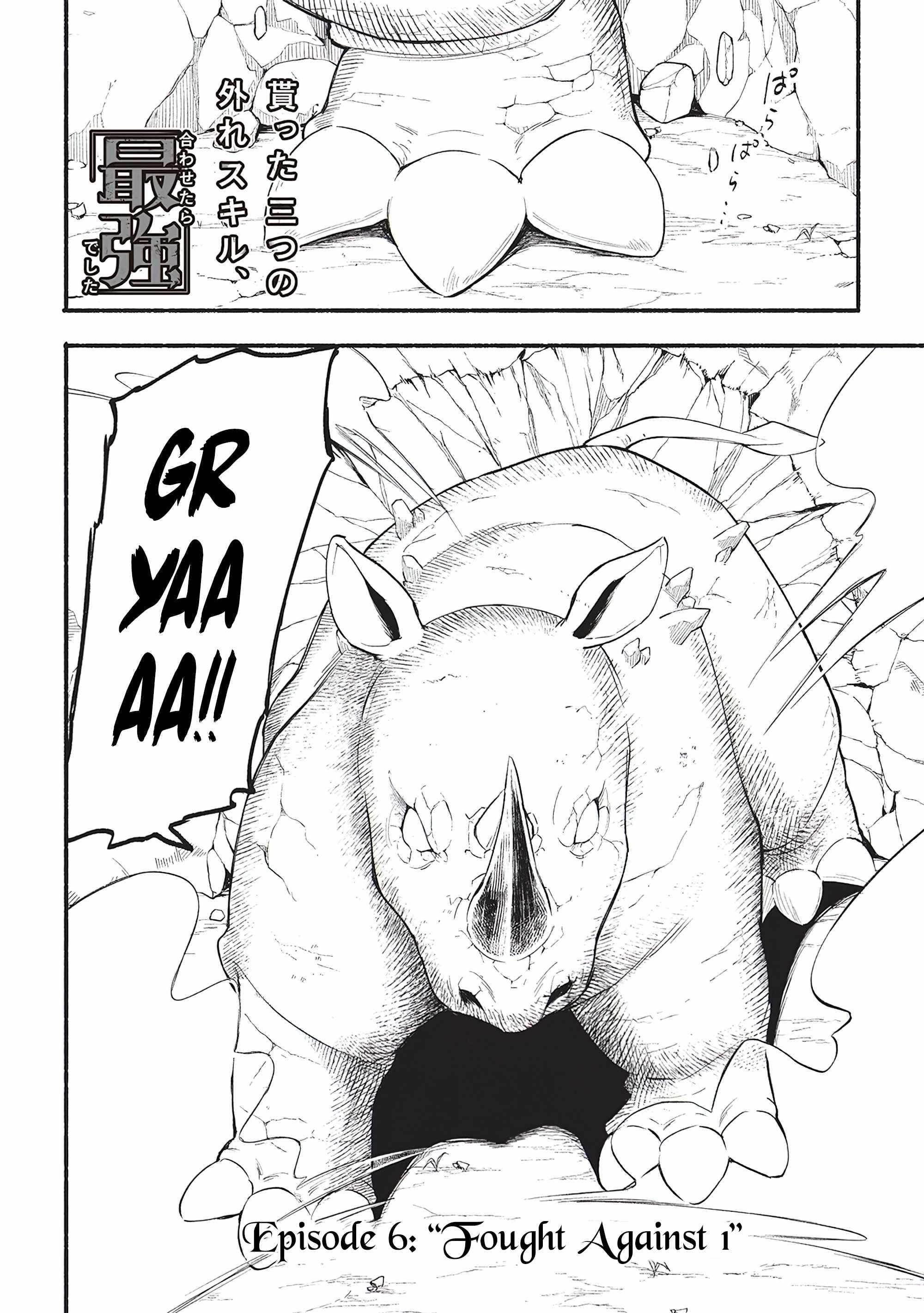 The Three Skills I Received, When Combined, Were The Most Powerful Chapter 6 78 4