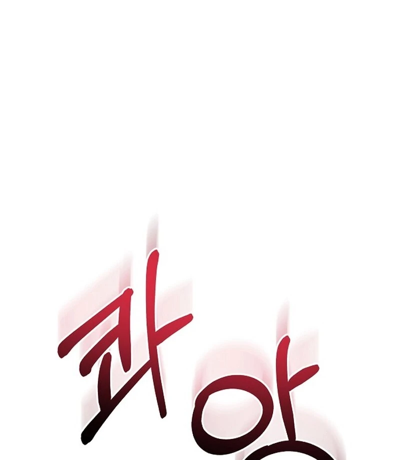 The Thrilling Temptation of a Boyfriend Chapter 11 245 ch 11 52