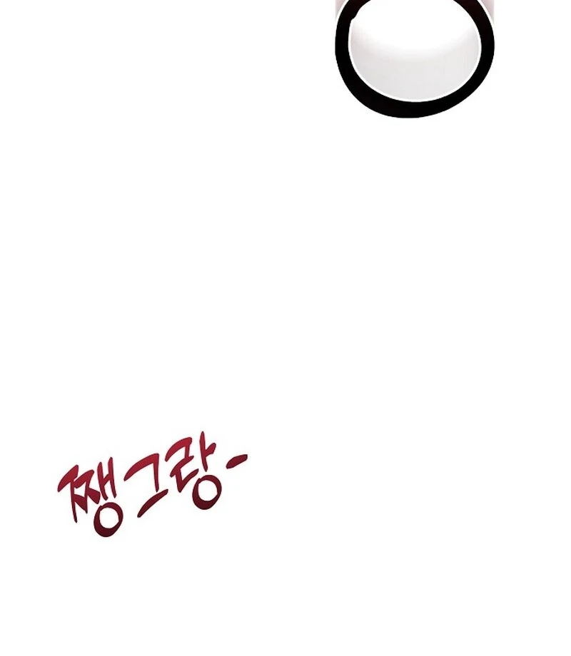 The Thrilling Temptation of a Boyfriend Chapter 11 246 ch 11 53