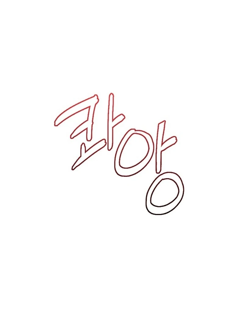 The Thrilling Temptation of a Boyfriend Chapter 19 549 113