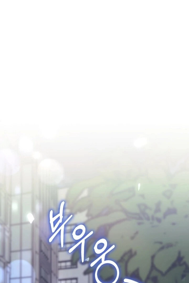 The Thrilling Temptation of a Boyfriend Chapter 23 399 053