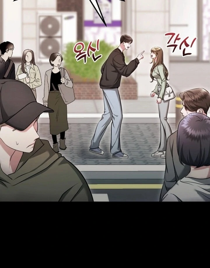 The Thrilling Temptation of a Boyfriend Chapter 23 410 064