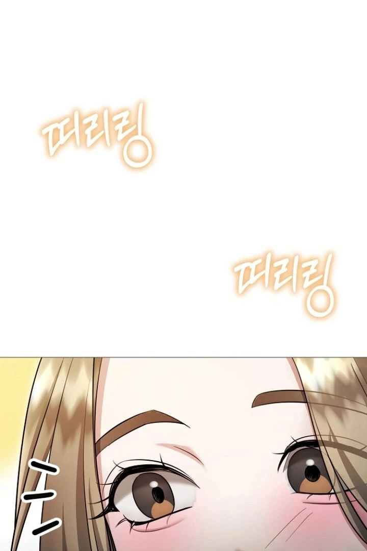 The Thrilling Temptation of a Boyfriend Chapter 23 416 070