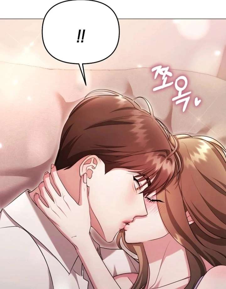 The Thrilling Temptation of a Boyfriend Chapter 24 421 054