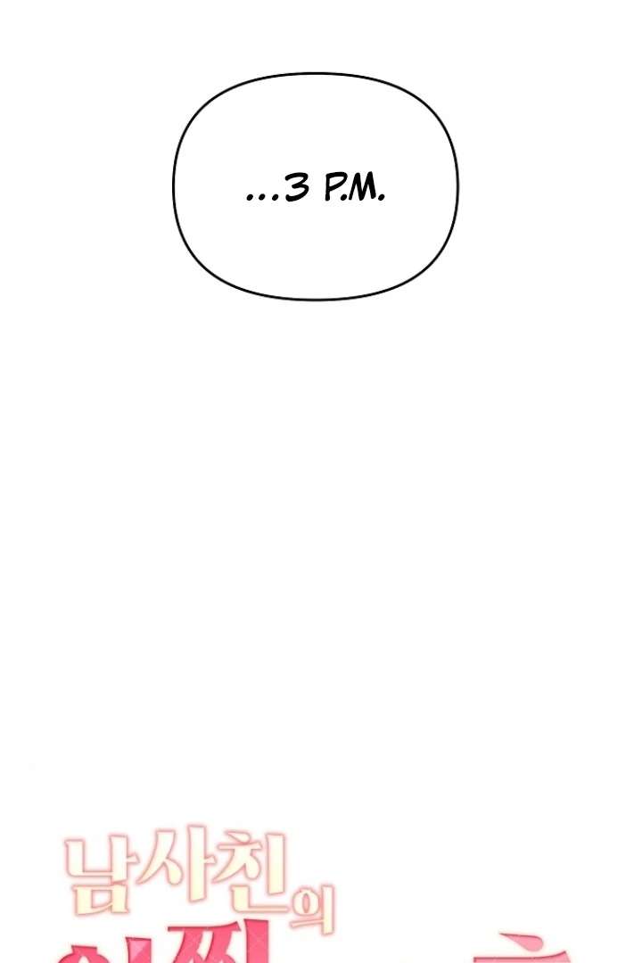 The Thrilling Temptation of a Boyfriend Chapter 24 437 070