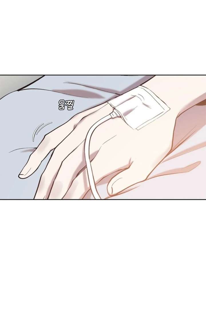 The Time When We Were Young Chapter 101 267 050