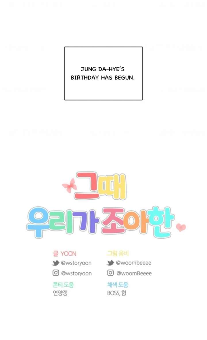 The Time When We Were Young Chapter 93 283 69