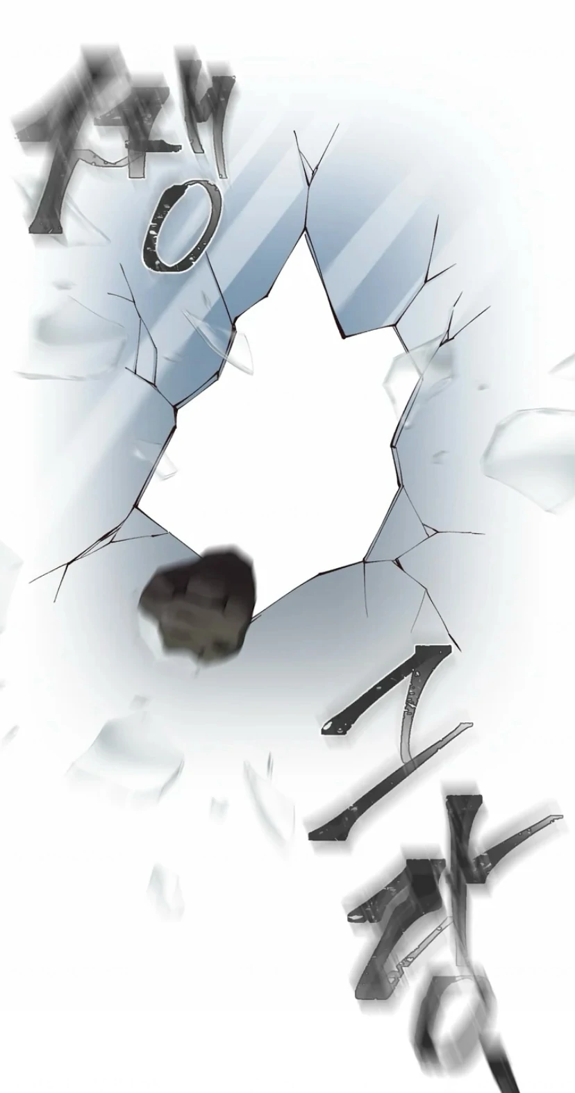 The Time When We Were Young Chapter 98 307 69